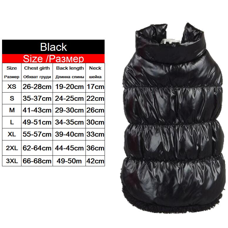 Windproof Pet Vest with Fleece Lining